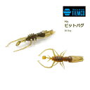 ティムコ PDL ビットバグ 2インチ TIEMCO BIT...