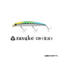 アムズデザイン アイマ サスケ120 裂波 ima sasuke 【メール便OK】