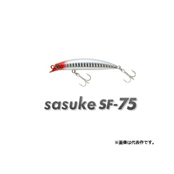 アムズデザイン アイマ サスケ SF-75 ima sasuke 【メール便OK】