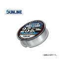 サンライン ソルトウォータースペシャル システムショックリーダー ナイロン 50m 60lb 14号 〜 70lb 16号 SUNLINE 【メール便NG】