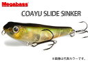 メガバス コアユ スライドシンカー Megabass COA...