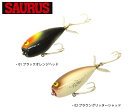 ザウルス バルサ50 キールン ポポゥ SAURUSTRAIN KeelN Papaw 【メール便NG】【特価・在庫セール】