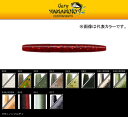 ゲーリーヤマモト 3インチ ヤマセンコー #300〜927 ...