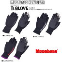 メガバス Tiグローブ Megabass Ti GLOVE【...