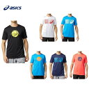 【エントリーで全品ポイント10倍▼】アシックス asics テニスウェア メンズ プラクティスショートスリーブトップ 2041A102 2020SS