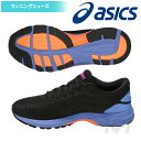 「8月発売予定※予約」「2017新製品」asics(アシックス)「LADY DynaFlyteR2 ダイナフライトR2 TJG757」ランニングシューズ