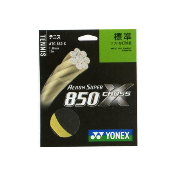 YONEX（ヨネックス）【AERONSUPER 850 CROSS（エアロンスーパー850クロス） ATG850X】テニスストリング