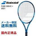 バボラ Babolat 硬式テニスラケット PURE DRIVE ＋ ピュア ドライブ ＋ 2021 101438J フレームのみ