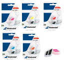 Babolat(バボラ)「フラッグダンプ×2 BA700032」振動止め(2個入)【prospo】