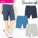 ブリヂストンゴルフ BRIDGESTONE ゴルフウェア レディース PARADISO パラディーゾ ノータックショートパンツ JSL51S 2018SS