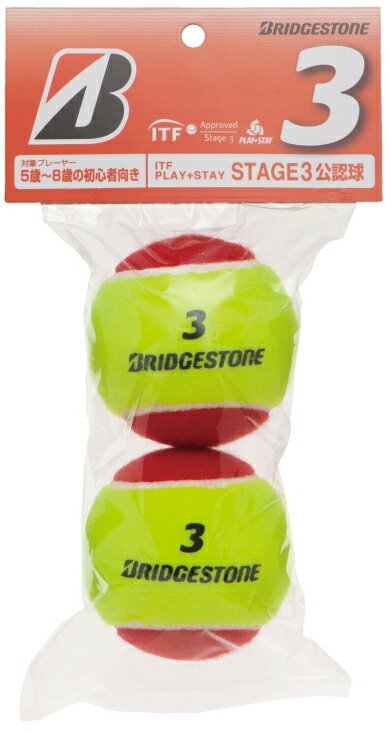 【2012新製品】BRIDGESTONE （ブリヂストン）【ノンプレッシャーボール3（STAGE3）BBAPS3 1袋（2個入り）】キッズ/ジュニア用テニスボール