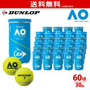 【365日出荷】「あす楽対応」ダンロップ DUNLOP Australian Open オーストラリアンオ