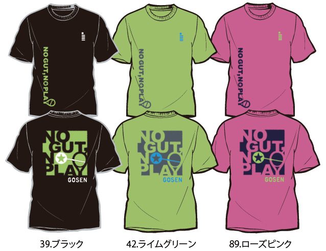 【2012新製品】GOSEN（ゴーセン）【2012年夏企画Tシャツ「NO GUT NO PLAY」 J12P21】ウェア【2012SS】