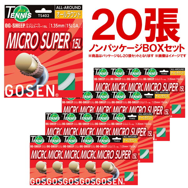 『即日出荷』 「ノンパッケージ・20張セット」GOSEN（ゴーセン）「オージーシープミクロ…...:prospo:10033885