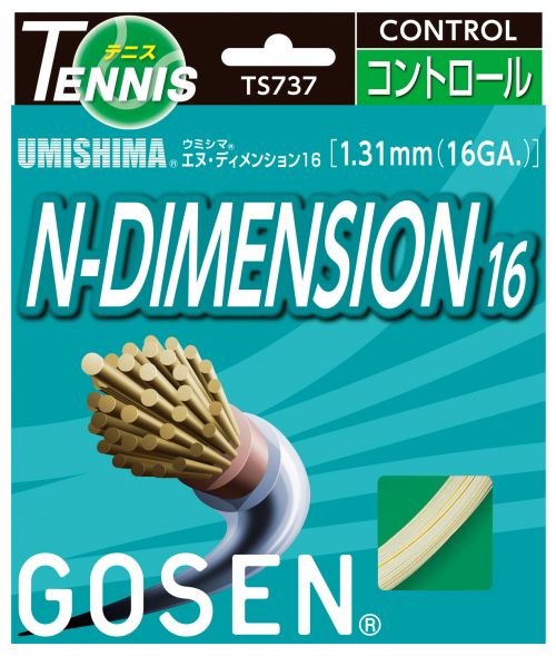 【☆新パッケージ】『メール便発送(レビューを書くと送料無料、同梱不可、代引不可）』『5張購入で1張プレゼント！』GOSEN（ゴーセン）【ウミシマエヌディメンション16】ts737 硬式テニスストリング（ガット）