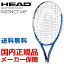 「穂積選手準優勝キャンペーン」「特典付!」ヘッド HEAD 硬式テニスラケット Graphene Touch INSTINCT MP HAWAII グラフィン・タッチ インスティンクト MP ハワイ 233918 ヘッドテニスセンサー対応