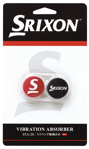 SRIXON（スリクソン）ストリング振動止め（2個入り）　STA-20