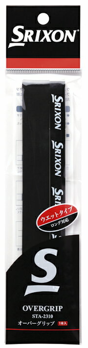 SRIXON（スリクソン）オーバーグリップ　ウェットタイプ（1本入）　STA-2310　グリップテープ