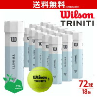 ウイルソン Wilson テニス 硬式テニスボール TRINITI 4BALLS 1箱=18缶〔72球〕 WRT115200 11月下旬発売予定※予約の画像