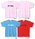 【▲】YONEX（ヨネックス）Uniジュニアベリークールシャツ　16051J ソフトテニス＆バドミントンウェア