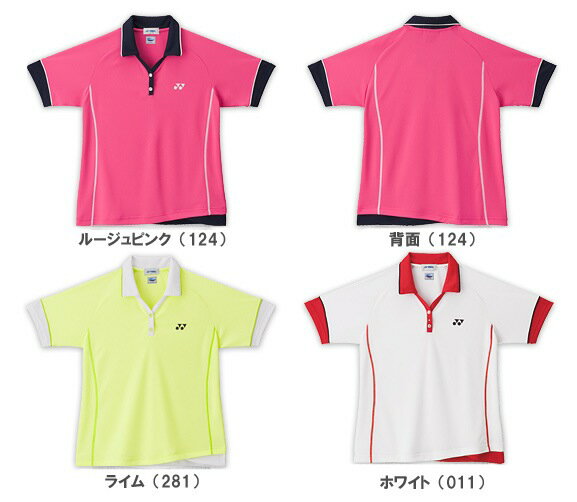 『即日出荷』YONEX（ヨネックス）【Ladies レディースシャツ（レギュラータイプ） 20106】ソフトテニス＆バドミントンウェア