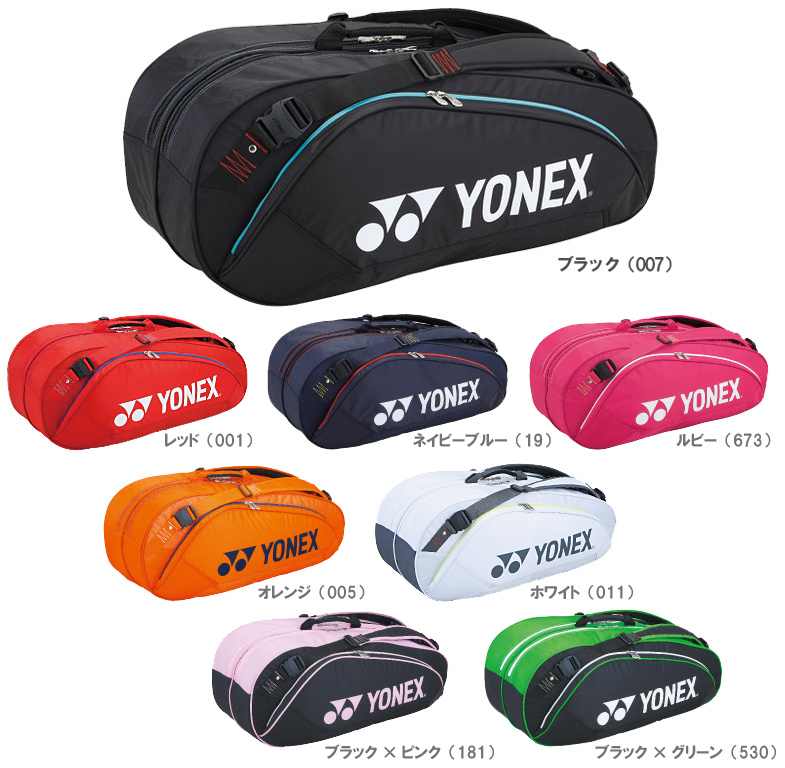 YONEX（ヨネックス）【TEAM Series ラケットバッグ6（リュック付）＜テニス6本入＞ BAG1132R】テニスバッグ