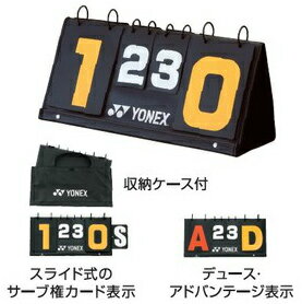 YONEX（ヨネックス）ソフトテニススコアボード AC371