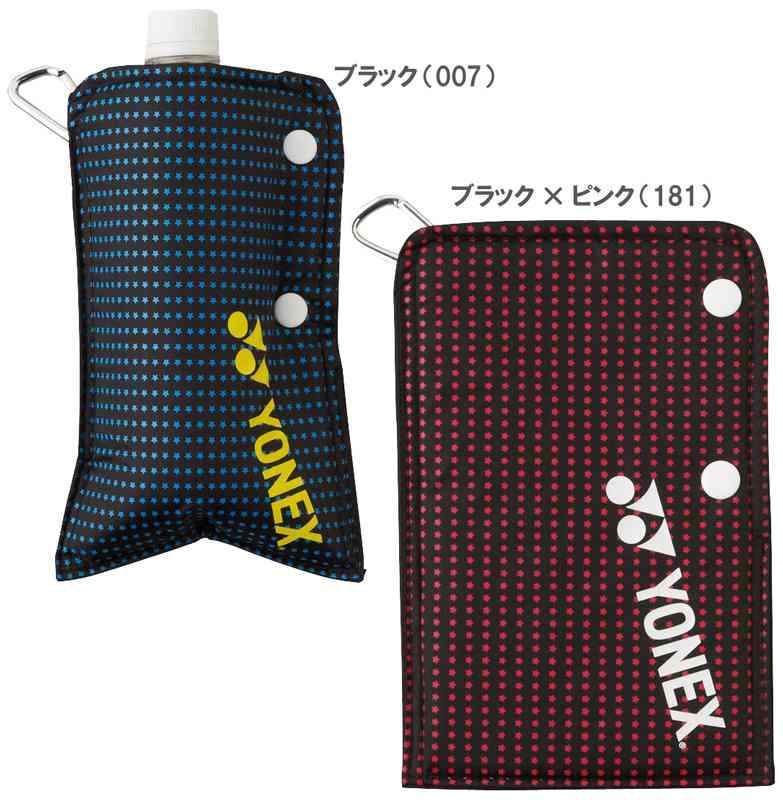 【2012新製品】YONEX（ヨネックス）【PREMIUM Series ペットボトルクーラー BAG1298】テニスバッグ