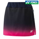 ヨネックス YONEX テニスウェア レディース スカート/インナースパッツ付 26045-675 2018SS