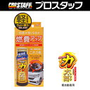 D-67 ハイパワー力太郎 軽自動車用 ROSTA