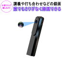 SDL 小型防犯カメラ 暗視 長時間連続録画 クリップ 防犯 再生 日本語取説 ボイスレコーダー ICレコーダー MicroSDカード録画 録音 コンパクト 録音機 簡単操作 1ヶ月保証