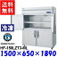 ホシザキ 冷凍庫 HF-150LZT3-ML LZシリーズ ワイドスルー 縦型