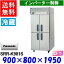 パナソニック 冷蔵庫 SRR-K981S Kシリーズ 縦型 Panasonic