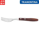 トラモンティーナ TRAMONTINA ポリウッド ビッグフォーク レッド 20本セット 21186/070