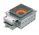 (株)建厨 炭火の華 埋込タイプ 焼物コンロ KR-ZYU 290×422×H150+25 都市ガス仕様