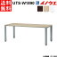 井上金庫 会議用テーブル UTS-W1890 ホワイト脚 W1800 D900 H700