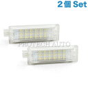 全国送料200円 BMW MINI ミニ R61 F55 F56 18連 LED カーテシランプ/ドアランプ/ラゲッジランプ/ルームライト/フットランプ 2個 63316961999 63316962009 63316972605 63316902911 Cooper CooperS JCW ALL4 CooperD One