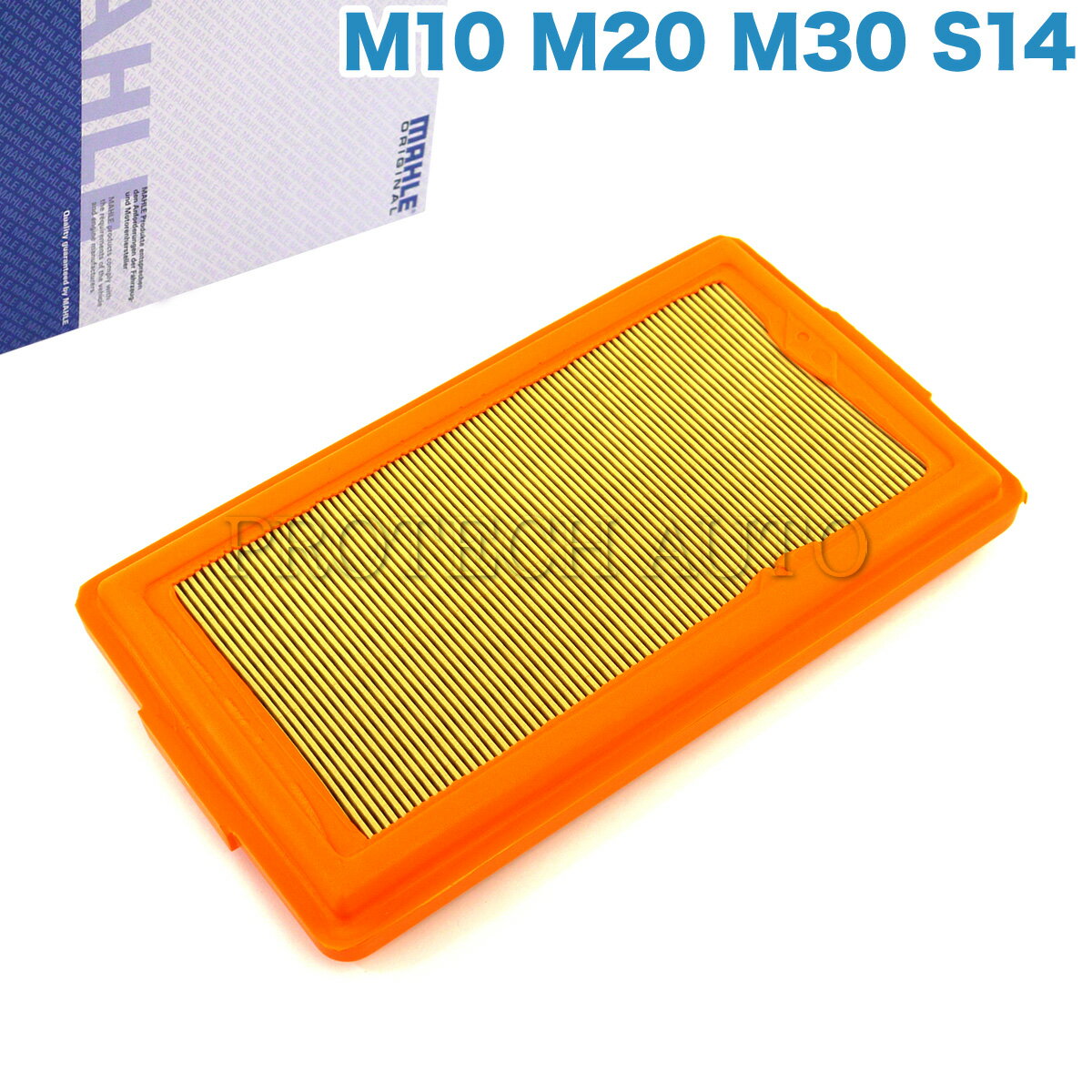 純正OEM MAHLE製 BMW E28 E30 E24 518i 520i 525e 525i 528i 535i M535i 320i 325i 325iX M3 635CSi エアフィルター/エアクリーナー/エアエレメント M10 M20 M30 S14 13721278138 13721271254 13721261012