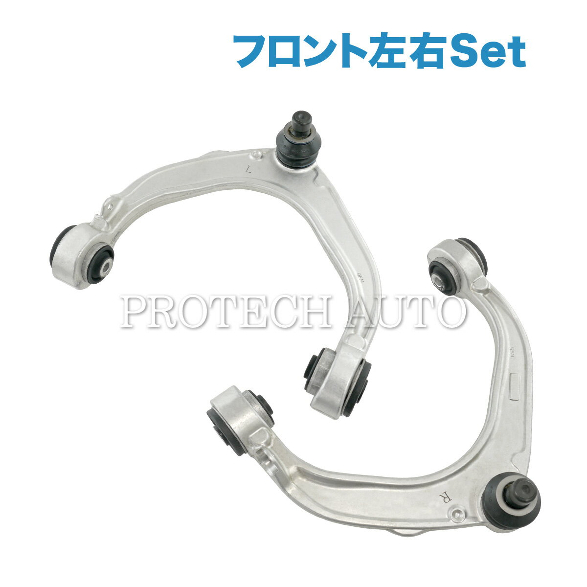 BMW Xシリーズ X5(E70) X6(E71) フロント アッパーアーム 左右セット 31126776417 31126776418 3.0si 4.8i 35iX 35dX 50iX