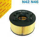 BOSCH製 BMW E46 エアフィルター/エアクリーナー/エアエレメント N42 N46 エンジン用 13717503141 318i 318Ci 316ti 318ti【あす楽対応】