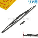 BOSCH製 ベンツ Eクラス W124 ステーシ