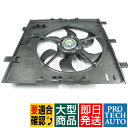 ベンツ Vクラス W638 V230 電動ファン/ラジエーターファン 6385000793 0005050955 6385001193【あす楽対応】