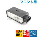 BMW E36 フロント ドアロックアクチュエーター 1個 67118353012 67111387726 318i 320i 323i 325i 328i 318is 320i 323i 325i 328i M3【あす楽対応】