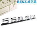 純正 ベンツ Sクラス W126 トランクエンブレム 1268172315 560SEL【あす楽対応】