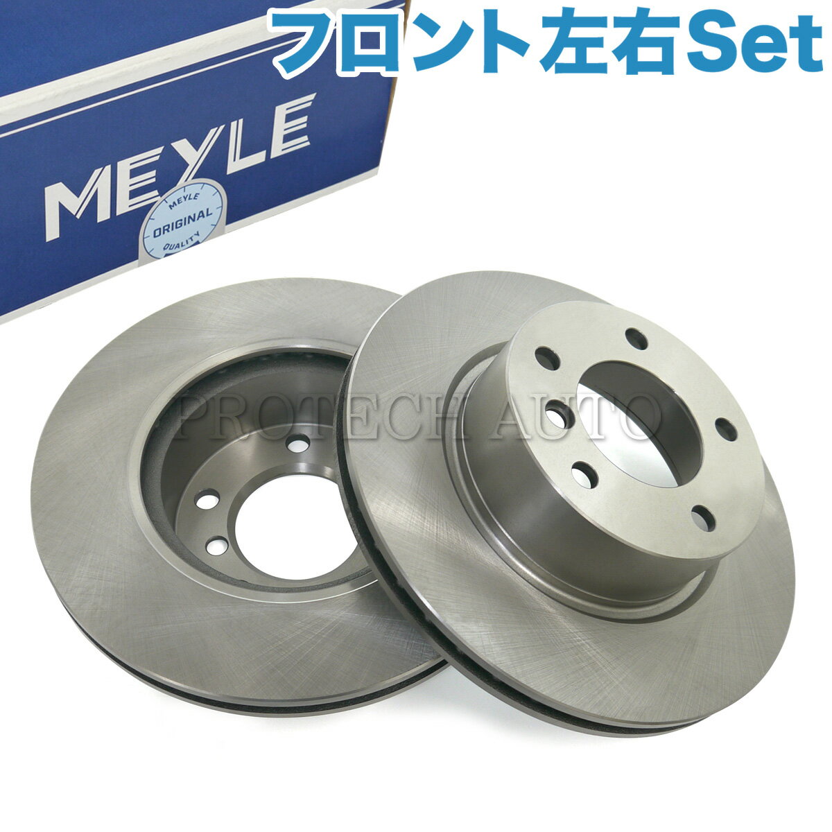 MEYLE製 BMW E90 E87 320i 120i フロント ブレーキディスク/ブレーキローター 左右セット 34116854997 34116764641