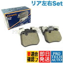MEYLE製 BMW E90/E91 リヤ/リアブレーキパッド 34216791421 34216784808 D81372SC 320i 325i 330i パフォーマンスキャリパー【あす楽対応】