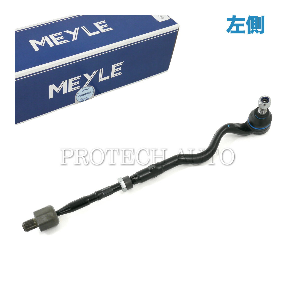 MEYLE製 BMW E46 Z4/E85 E86 318i 320i 323i 325i 328i 330i 318Ci 328Ci 330Ci 316ti 318ti 2.2i 2.5i 3.0i 3.0si ステアリングタイロッド ASSY 左側 32106777503 32211095955