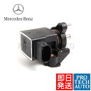 ベンツ Aクラス W168 アクセルペダルセンサー/アクセルセンサー 0125423317 6PV008496-411 A160 A190【あす楽対応】