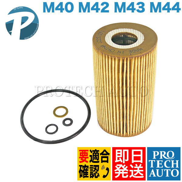 BMW 3V[Y E30 E36 E46 GWICtB^[ M40 M42 M43 M44 4GWp 11421716192 318i 318is 318ti 318CiyyΉz