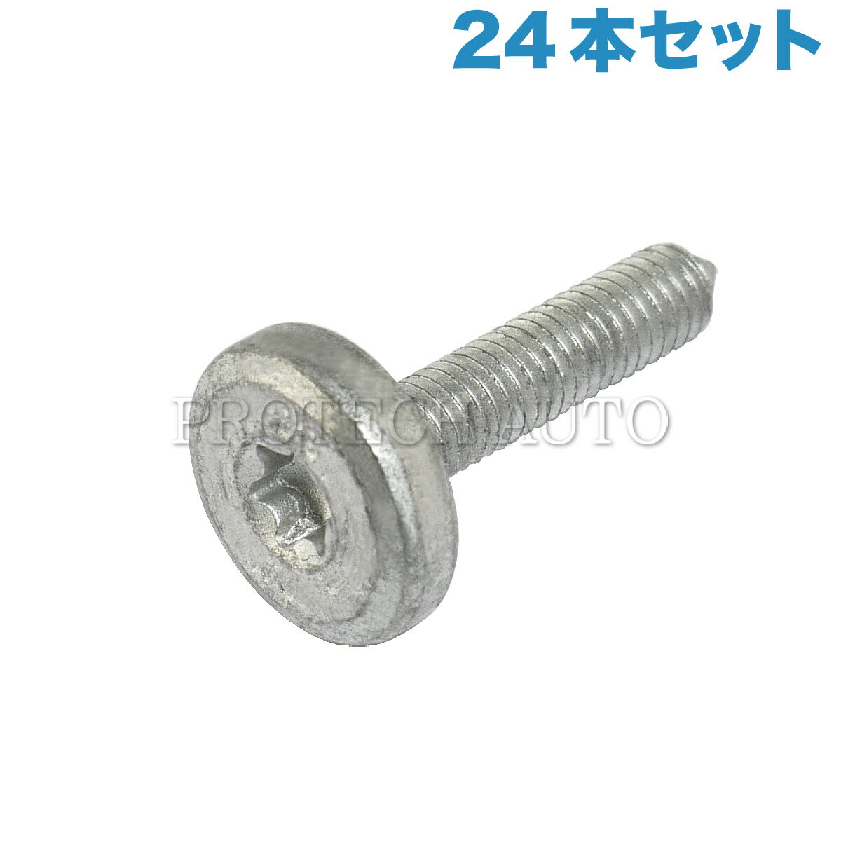 BMW E90 E91 E92 E93 インナートルクスボルト M6x28.5mm 24本セット 24117552108 320i 323i 325i 330i 330xi 335i 325ixDrive